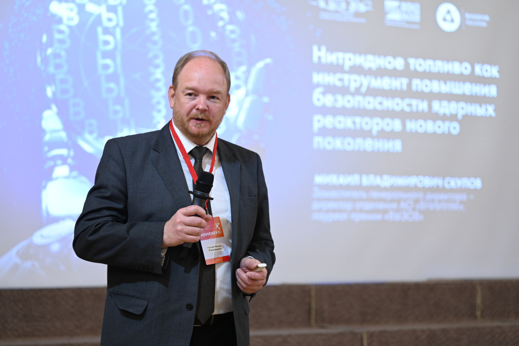 Научные гастроли_Томск_21.05.2026_2.JPG