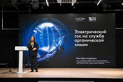 Scientific Roadshow